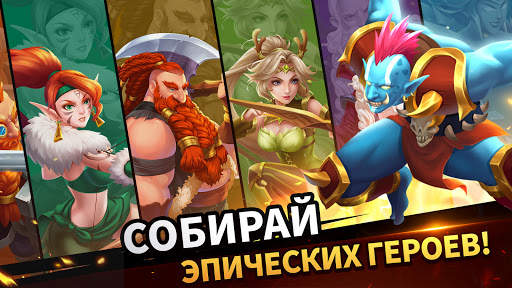 Legends of Gems: империя пазлов & три в ряд скриншот 2