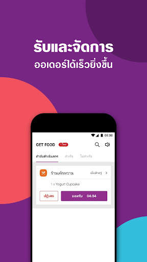 GoBiz screenshot 2