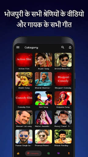BISKOPE : Bhojpuri Movie, Song, Comedy Video screenshot 2