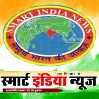 Smart India News logo