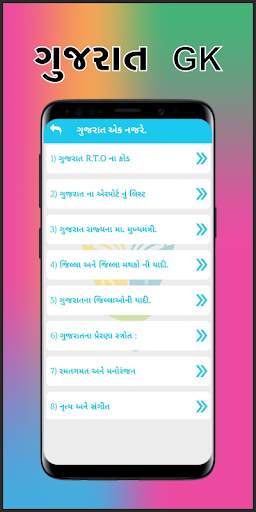 Knowledge Point App screenshot 3