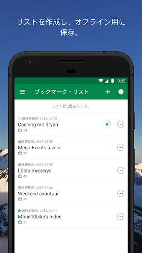 Geocaching® screenshot 4