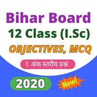 BSEB 12th class objectives question 2020 on 9Apps
