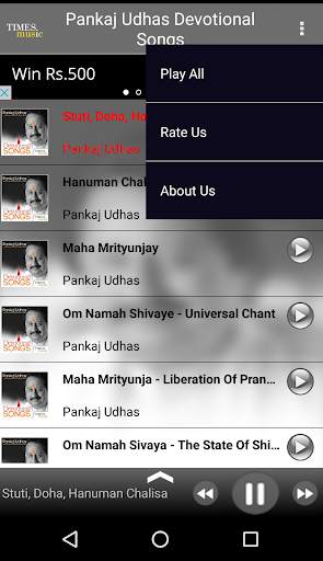 Pankaj Udhas Devotional Songs screenshot 3