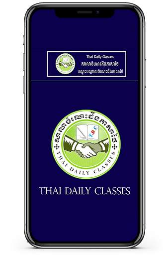 Thai Daily Classes screenshot 1