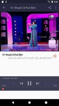 أغاني نادية العروسي nadia laarousi بدون نت 2019 5 تصوير الشاشة