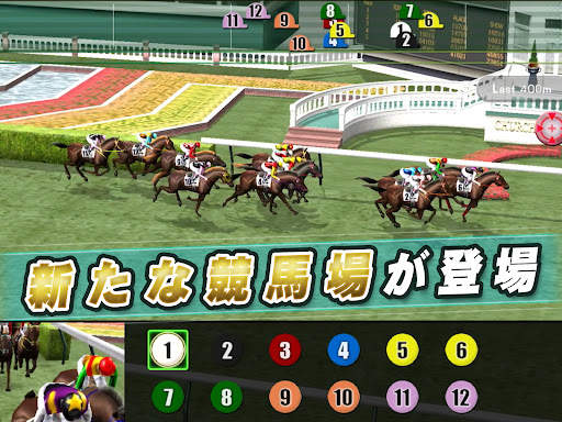 iHorseアーケード 2022: 競馬ゲームセンター screenshot 1