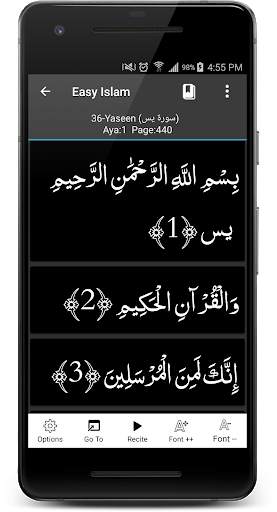 الإسلام السهل 2 تصوير الشاشة