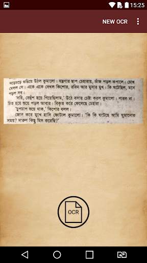 Puthi - OCR App for Bangla & English screenshot 5