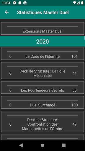 Yu-Gi-Oh! - My Collection screenshot 2