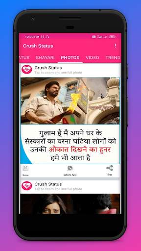 Crush Status - Love, Sad Quotes screenshot 4