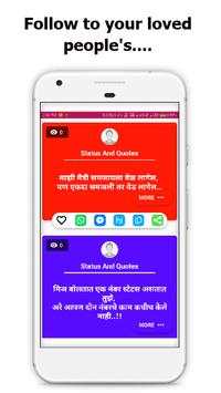 Status Downloader for Whatsapp -Make Your Own screenshot 2