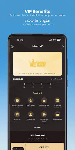 هاي بيبي-موضة الأطفال 6 تصوير الشاشة