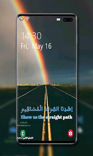 Islamic Wallpapers screenshot 8