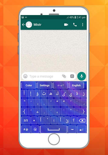 Arabic English Keyboard - Fast Typing 2019 screenshot 6
