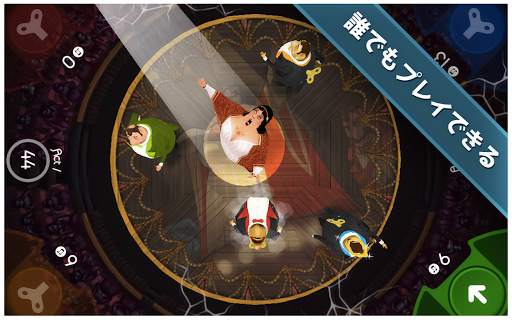 King of Opera - Party Game! screenshot 13
