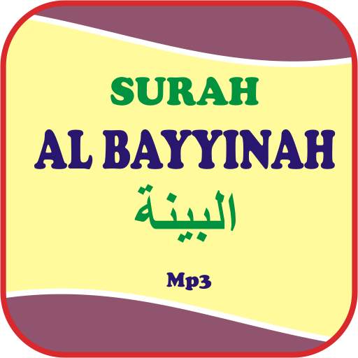 Al Bayyinah Offline Mp3 1.2