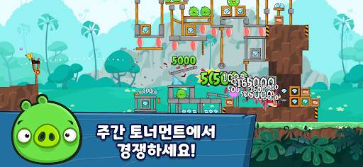 앵그리버드 프렌즈 Angry Birds Friends screenshot 11