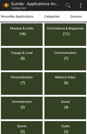 Applications guinéennes 4 تصوير الشاشة