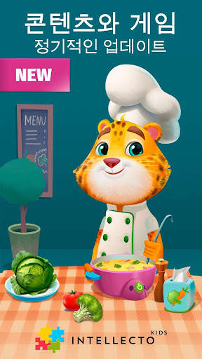 IntellectoKids 프리스쿨 아카데미 screenshot 7