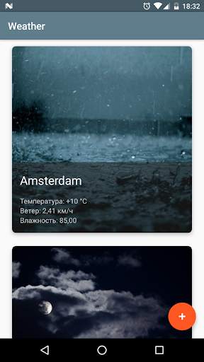 Weather screenshot 1