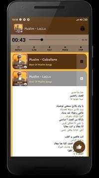 اغاني مسلم - Muslim 2020 2 تصوير الشاشة