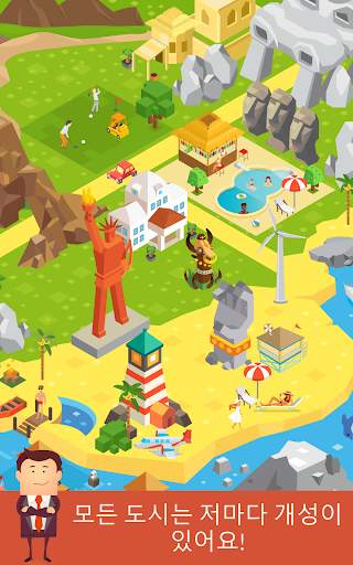 Stack Tycoon screenshot 17