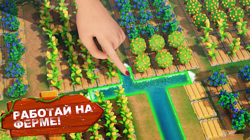 Family Farm Adventure скриншот 2