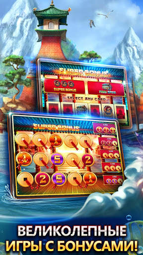 Slots Casino - Hit it Big скриншот 3