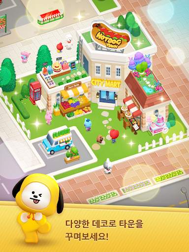 Hello BT21 screenshot 23