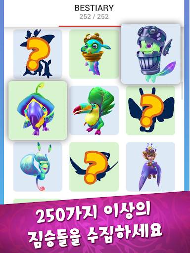 Draconius GO: Catch a Dragon! screenshot 14