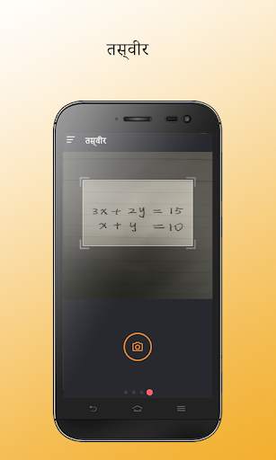 Calculator   स्क्रीनशॉट 2