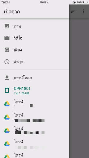 TOK VPN PRO screenshot 7