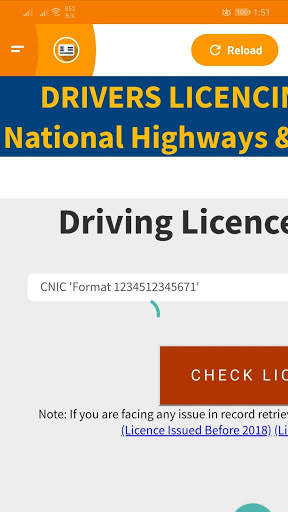 Punjab Driver License Verification screenshot 6