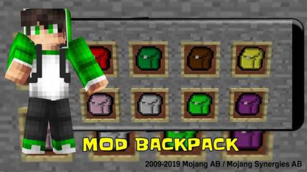 Mod Backpack screenshot 1