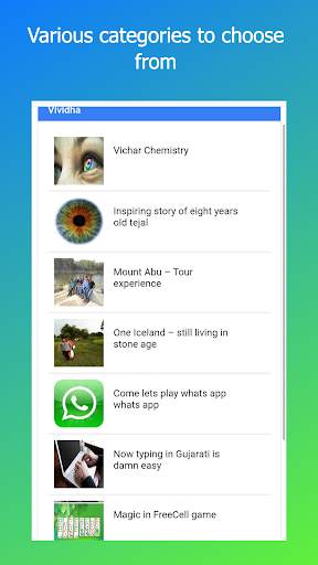 NG Blog App screenshot 1