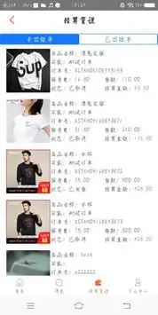 Loda Seller Center screenshot 3