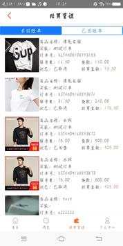 Loda Seller Center screenshot 3
