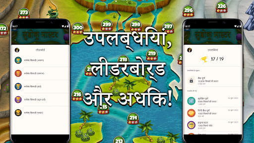 सुडोकू मास्टर: लॉजिक गेम स्क्रीनशॉट 6