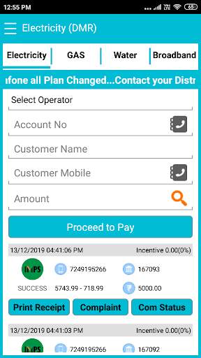 BizForce Recharge screenshot 8