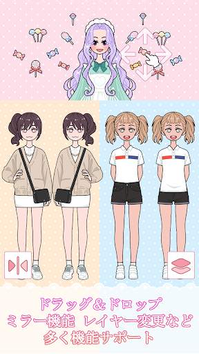 リリーダイアリー : 着せ替えゲーム screenshot 2