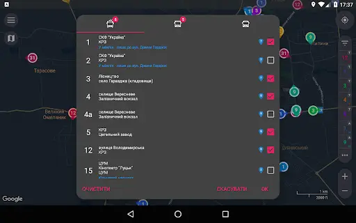 CityBus Луцьк screenshot 10