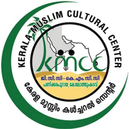 KMCC Mobile Application screenshot 1