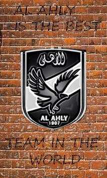 خلفيات النادي الاهلي screenshot 1