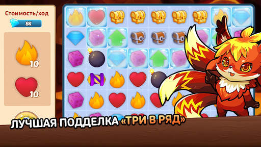 Clash of Streamers скриншот 6