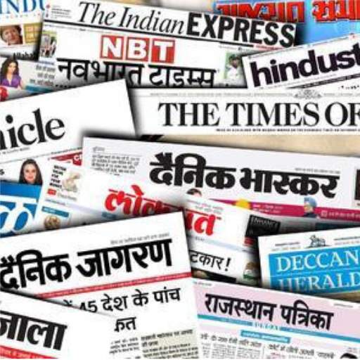 Daily ePaper - All India News paper And ePaper 2.0