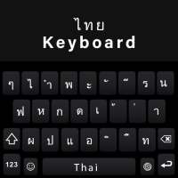 Thai keyboard : Thai Language Keyboard 2020