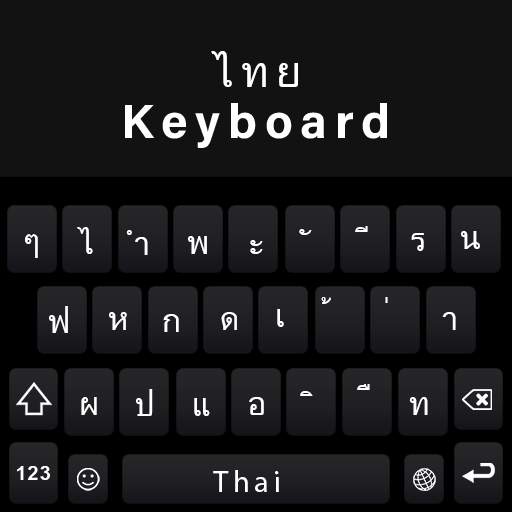 Thai keyboard : Thai Language Keyboard 2020 1.0.2