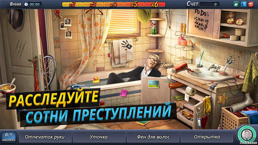 Criminal Case скриншот 1