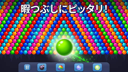 Bubble Pop! Puzzle Game Legend screenshot 2